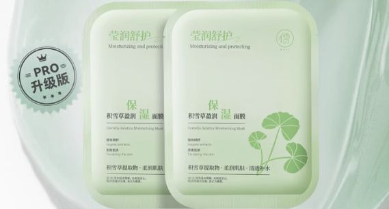强十大品牌产品排行榜十名干敏肌首选！凯时尊龙人生补水面膜十大排行榜10
