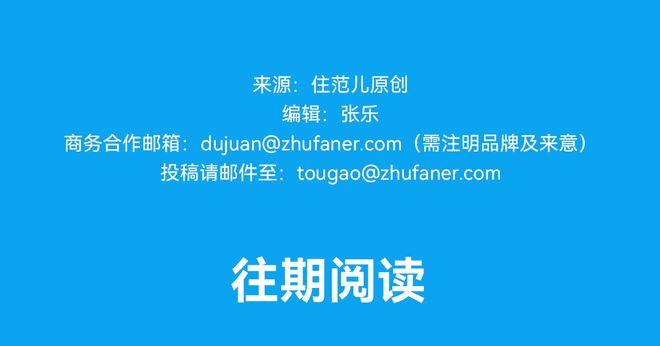躲不过「电费刺客」人生就是搏月薪2万(图7)