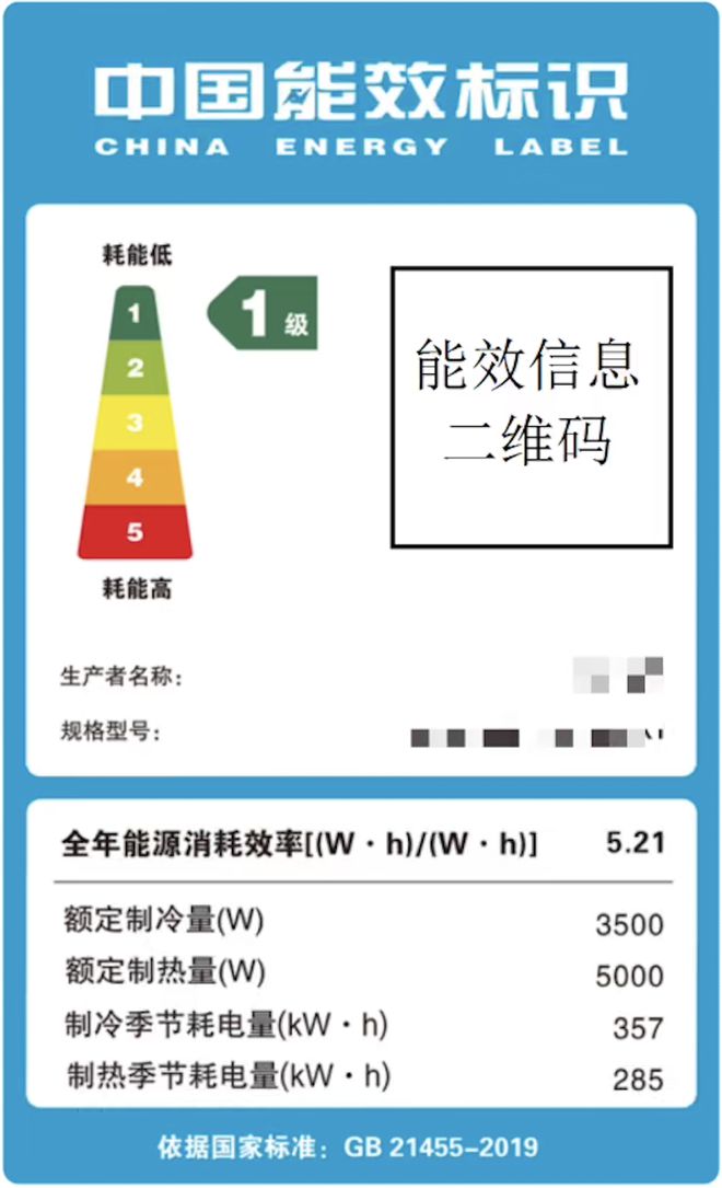 躲不过「电费刺客」人生就是搏月薪2万(图10)