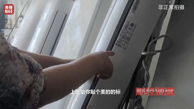 躲不过「电费刺客」人生就是搏月薪2万(图12)