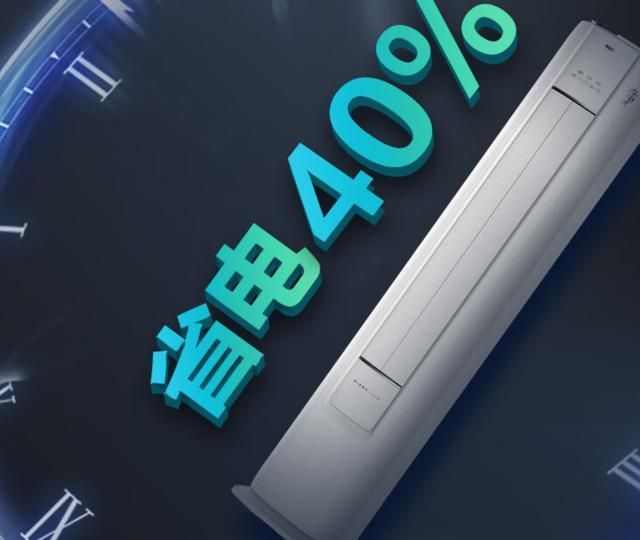 1级能效+ECO节能+升级大尊龙凯时链接奥克斯太猛了：新