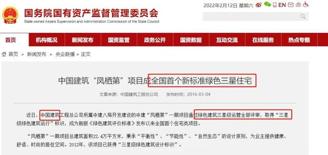 )-首页网站丨中建玖里书香售楼处欢迎您尊龙人生就是博中建玖里书香(售楼中心(图10)