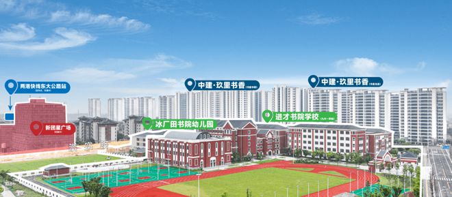 )-首页网站丨中建玖里书香售楼处欢迎您尊龙人生就是博中建玖里书香(售楼中心(图17)