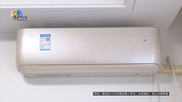 上门安装丈夫发现不对劲尊龙人生就是博“格力”(图2)