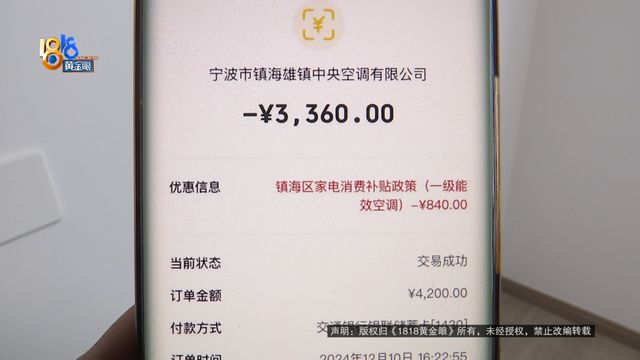 上门安装丈夫发现不对劲尊龙人生就是博“格力”(图4)