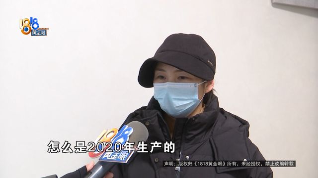 上门安装丈夫发现不对劲尊龙人生就是博“格力”(图3)