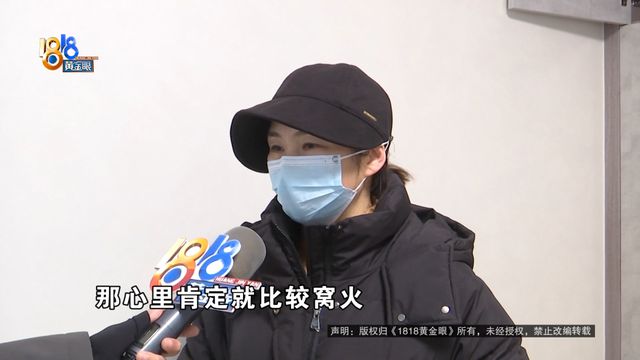 上门安装丈夫发现不对劲尊龙人生就是博“格力”(图6)