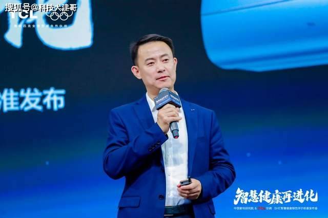 布「SHE空调智慧健康绿色评价标准」尊龙凯时APPTCL空调携手中家院发(图6)