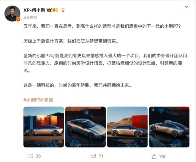 ！自研手机SoC芯片即将发布丨雷峰早报尊龙凯时人生就是搏平台雷军官宣小米造芯(图3)