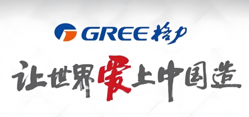 术！高温“烤”验下销售迎来持续爆单z6尊龙网站一文拆解格力空调硬核技