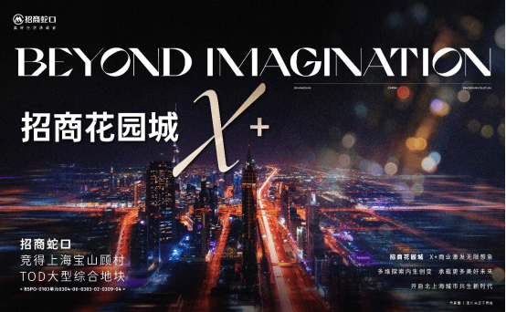 盘欢迎您-小区环境-户型-价格-地址-楼盘详情-周边配套-售楼处电话-交房时间尊龙凯时招商时代乐章(售楼处)首页网站-招商时代乐章销售中心(营销中心)-楼(图11)