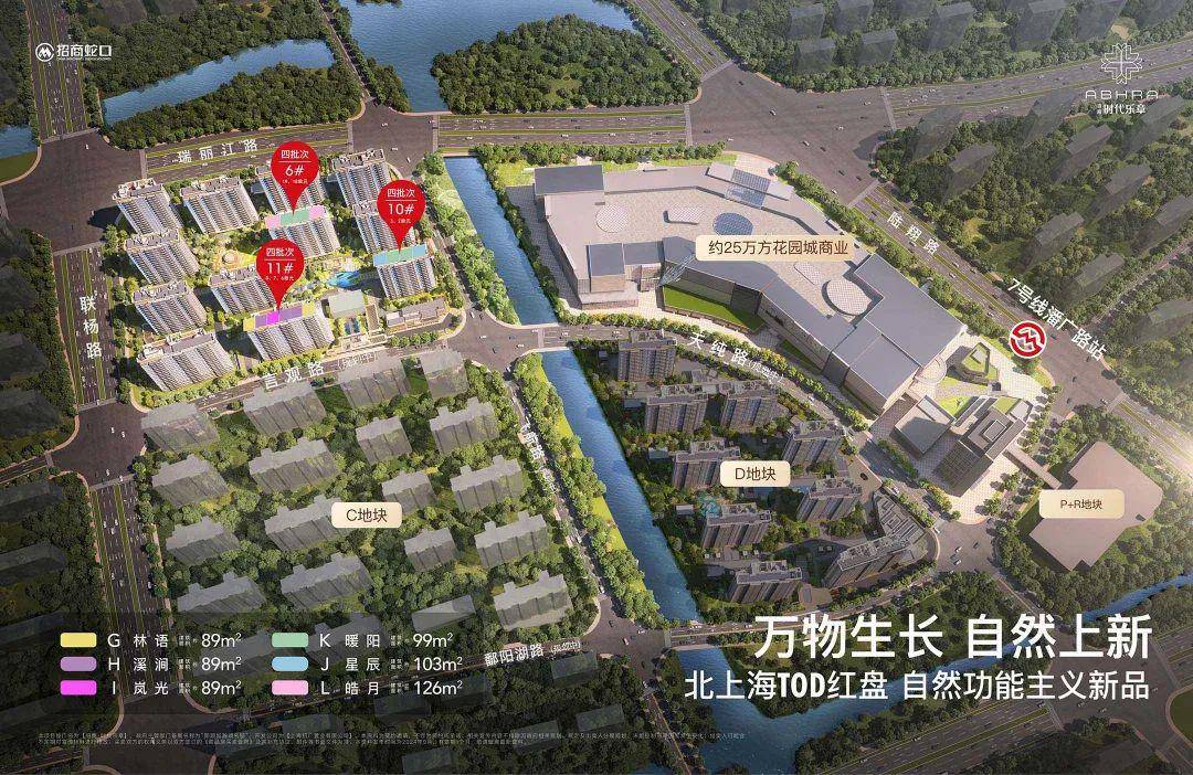盘欢迎您-小区环境-户型-价格-地址-楼盘详情-周边配套-售楼处电话-交房时间尊龙凯时招商时代乐章(售楼处)首页网站-招商时代乐章销售中心(营销中心)-楼(图12)