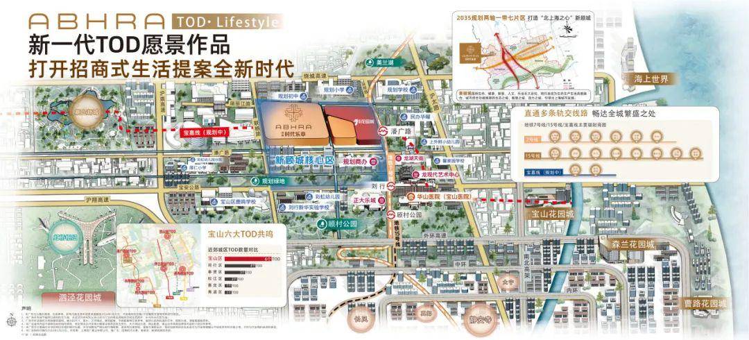 盘欢迎您-小区环境-户型-价格-地址-楼盘详情-周边配套-售楼处电话-交房时间尊龙凯时招商时代乐章(售楼处)首页网站-招商时代乐章销售中心(营销中心)-楼(图14)