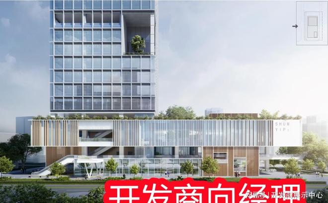 盘优缺点解析深业上林苑值不值得购买？凯时尊龙人生一文读懂：深业上林苑楼(图4)