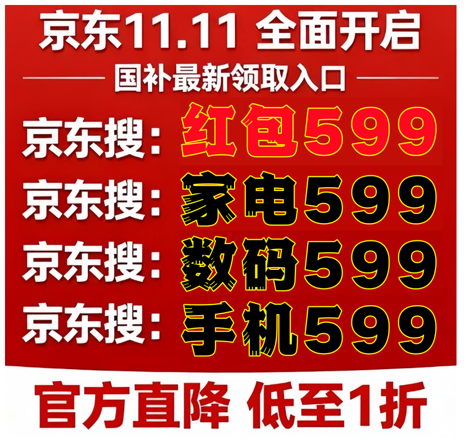 新消息：新一轮第四批11月发放领取中截止到年底结束尊龙AG网站国补确认恢复继续！国补政策11月1日最(图3)