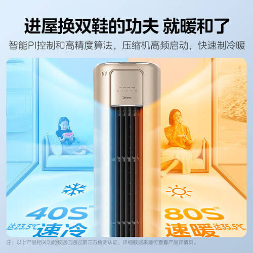 想空调：美的与小米的全方位对比凯时尊龙人生就是博选择你的理(图3)